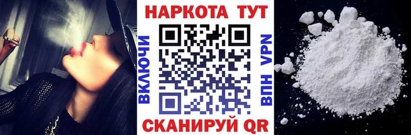 Где можно купить наркотики Мытищи МАРИХУАНА  БУТИРАТ  Alpha PVP  Меф  Гашиш  Кокаин 