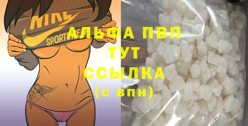Alfa_PVP Соль  kraken сайт  Мытищи  купить наркотики цена 