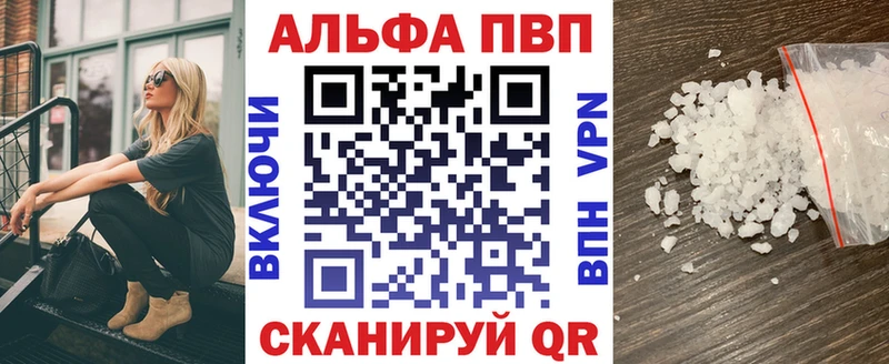 Alpha PVP VHQ Мытищи