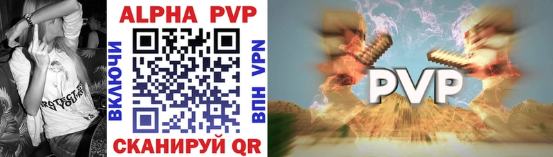 Alpha PVP Crystall  Мытищи 