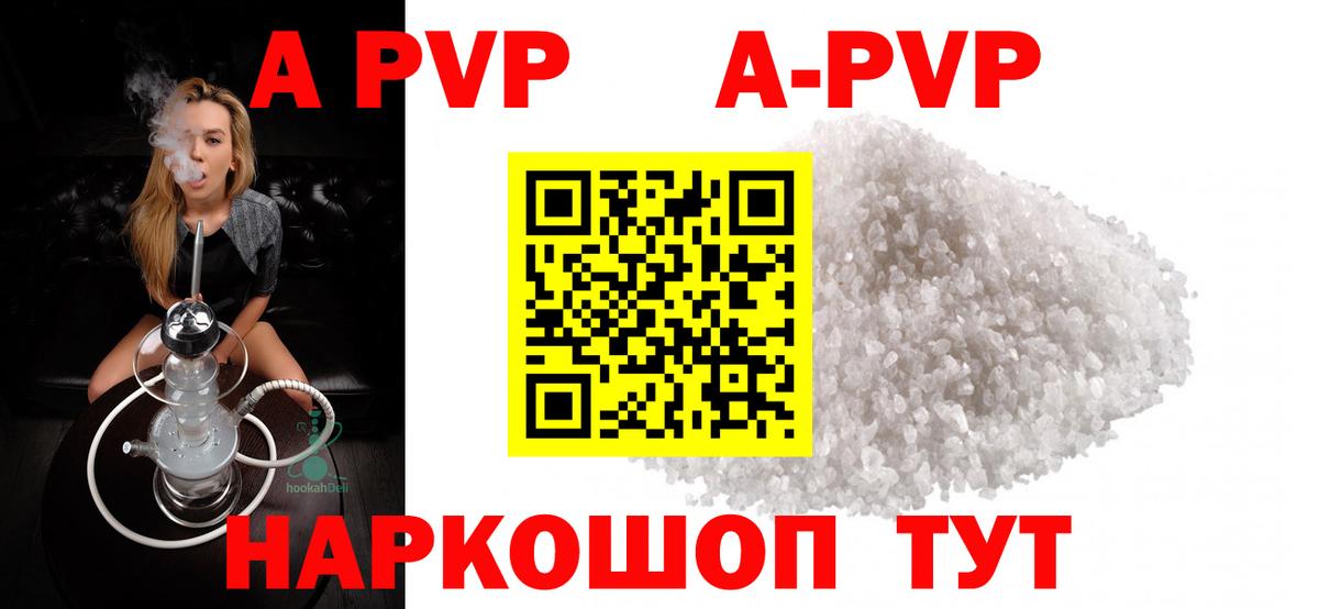 Alfa_PVP СК КРИС Мытищи