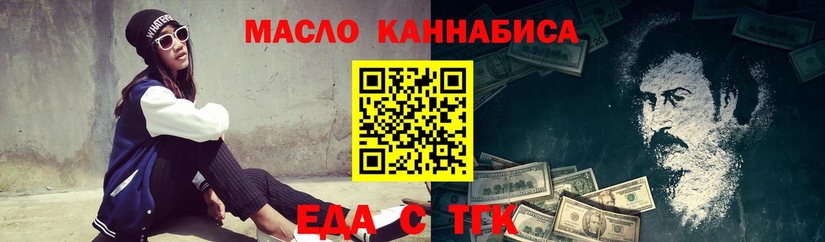 Мытищи  Canna-Cookies марихуана  Вход с VPN 