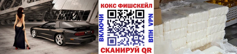 mega ССЫЛКА  Мытищи  Cocaine 98% 