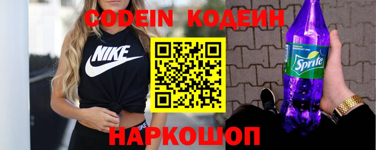 КОКАИН  Alpha-PVP СОЛЬ кристаллы  Вход с VPN  Гашиш  ЭКСТАЗИ  МЕФ   Мытищи  Гашиш  Марихуана 