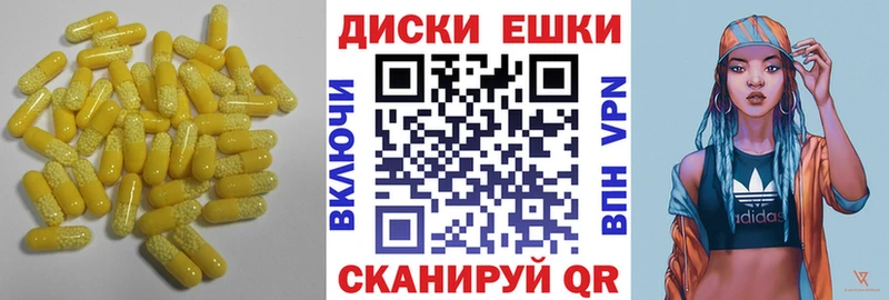 Ecstasy 280 MDMA Мытищи