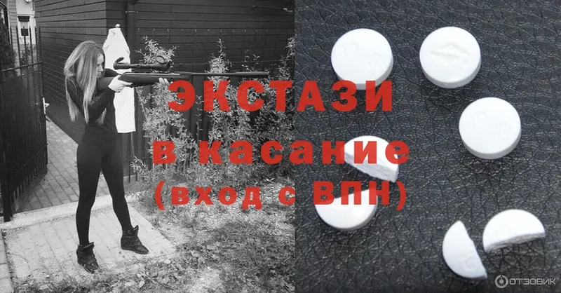 ЭКСТАЗИ бентли  где купить наркоту  Мытищи 