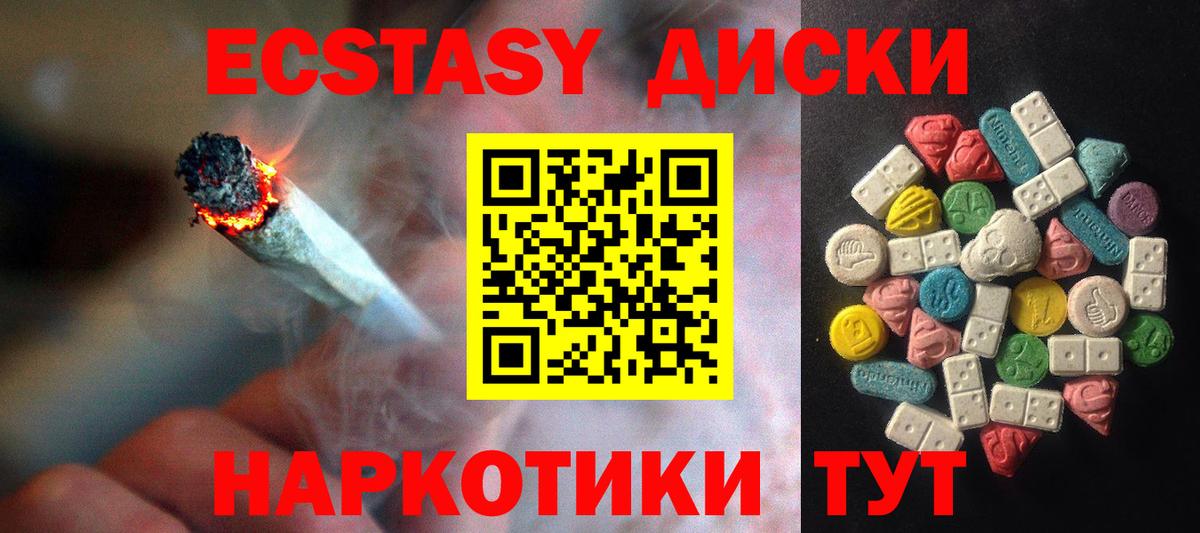 ЭКСТАЗИ mix Мытищи