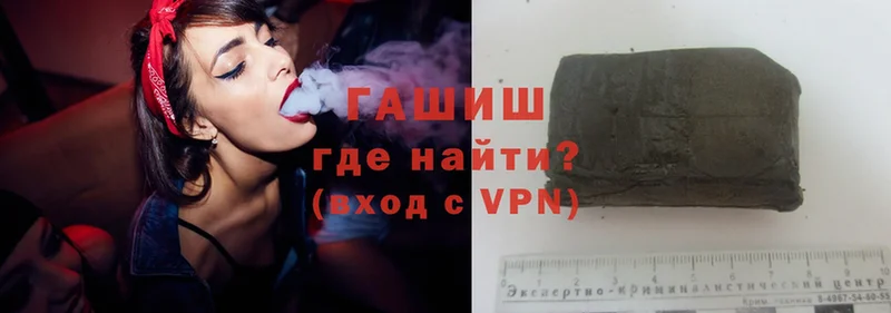 Гашиш ice o lator  Мытищи 