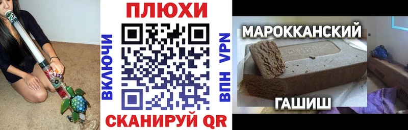 ГАШ AMNESIA HAZE  Мытищи 