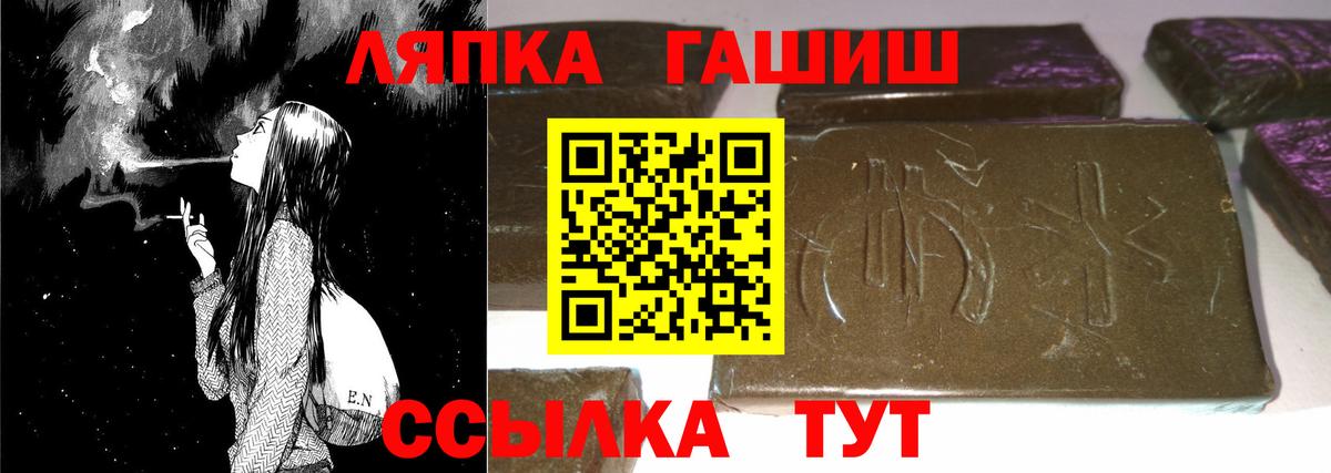 ГАШИШ Cannabis Мытищи