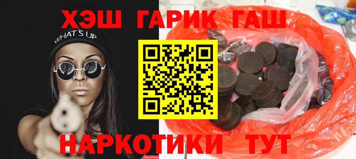 Галлюциногенные грибы Мытищи