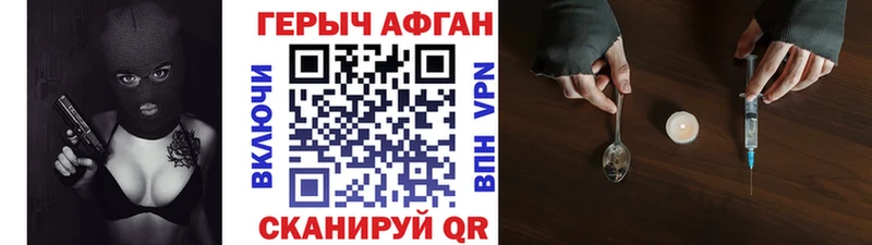 Героин герыч  Мытищи 