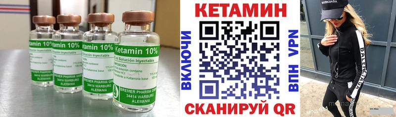 КЕТАМИН ketamine  Мытищи 
