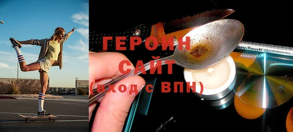 бутират Абдулино