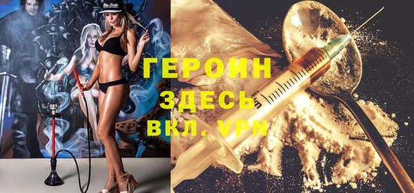 МДМА Каменка
