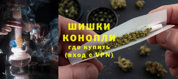 синтетический гашиш Абинск