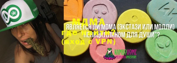 мефедрон VHQ Богородицк