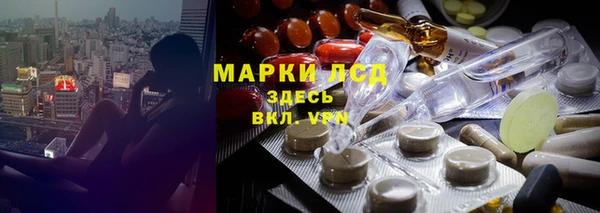 COCAINE Богородск