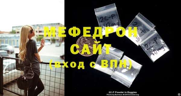 МДМА Каменка