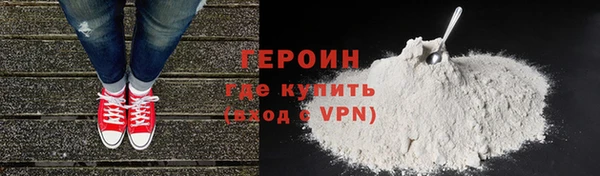 не бодяженный Абаза