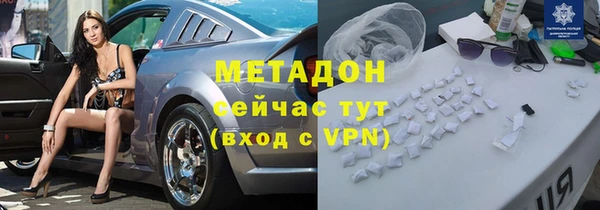 синтетический гашиш Абинск