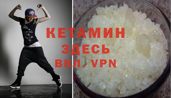 не бодяженный Абаза