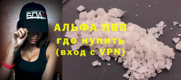COCAINE Богородск