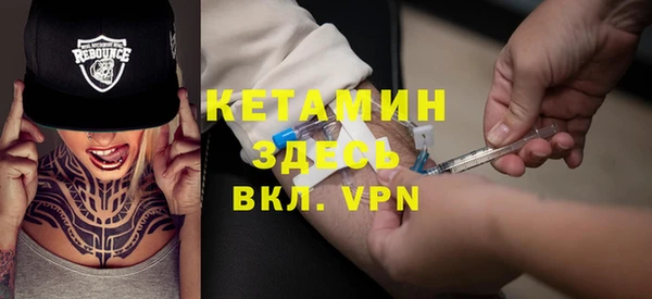 бутират Абдулино