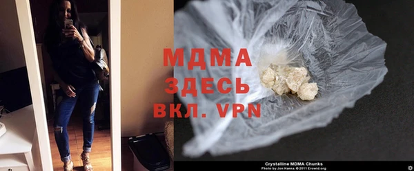 МДМА Каменка