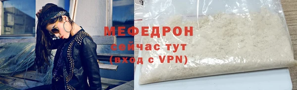 СК Богданович