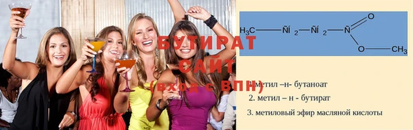 МДМА Каменка
