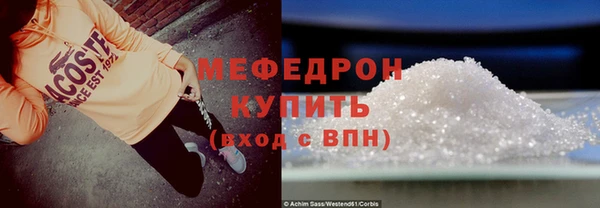 МДМА Каменка