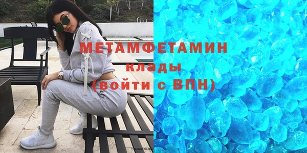 COCAINE Богородск