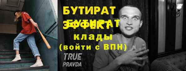 мефедрон VHQ Богородицк