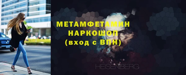 дурь Каменск-Шахтинский