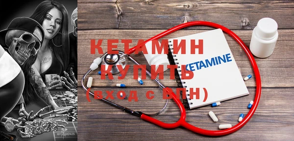бутират Абдулино