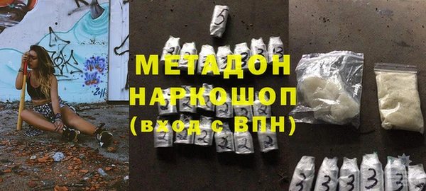 дурь Каменск-Шахтинский