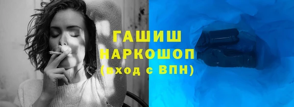 мефедрон VHQ Богородицк