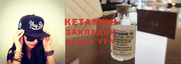 COCAINE Богородск