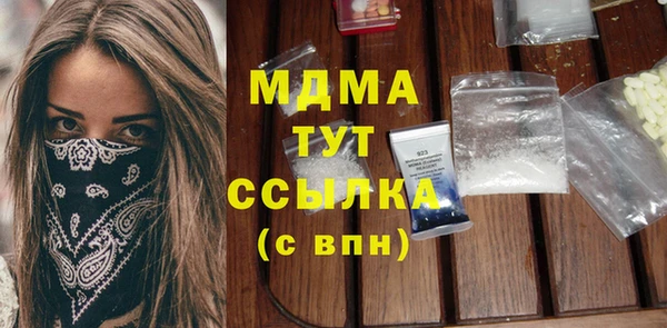 COCAINE Богородск