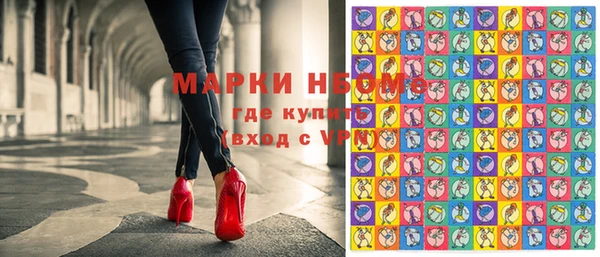 мефедрон VHQ Богородицк