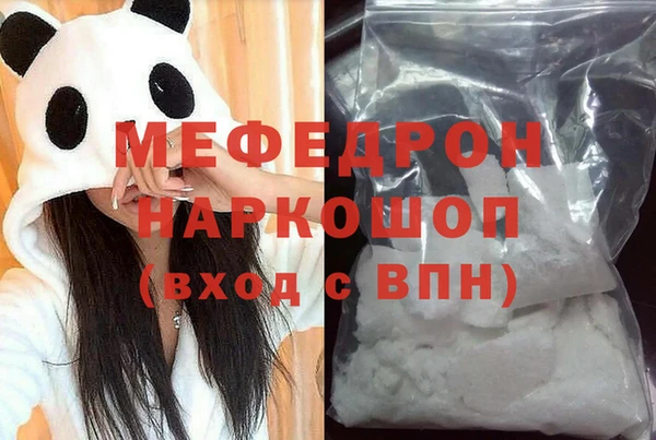 COCAINE Богородск