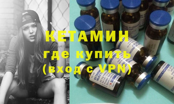 синтетический гашиш Абинск