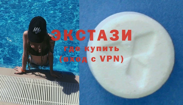 МДМА Каменка