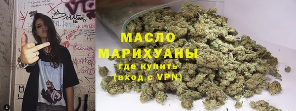 мефедрон VHQ Богородицк