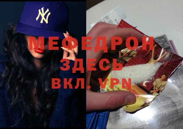 бутират Абдулино