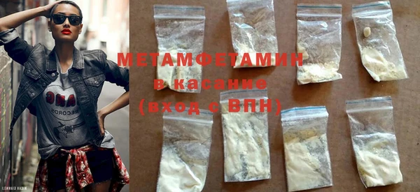 COCAINE Богородск