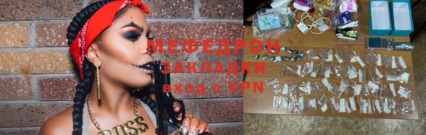 МДМА Каменка