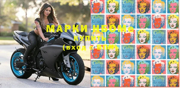 МДМА Каменка