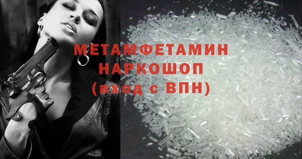 дурь Каменск-Шахтинский